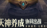 功夫派地图分布介绍 功夫派全地图场景位置大全