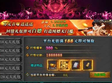 冰河鲑鱼在哪里钓 冰河鲑鱼位置及获取方法介绍
