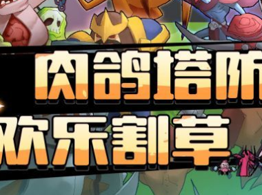 DNF未精炼的念气结晶有什么用 念气结晶用途与获取方法
