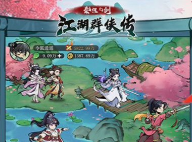 蓝龙全流程通关攻略 蓝龙boss打法及隐藏要素收集指南