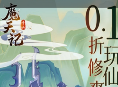 DNF国庆称号属性对比 DNF国庆套装称号选择及性价比分析