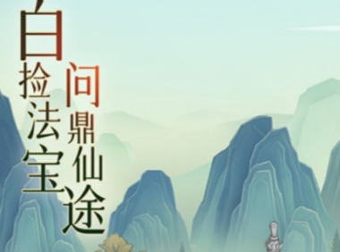 2026好玩的单人大富翁小游戏推荐:经典耐玩单机版大富翁盘点