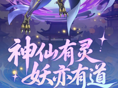 LOL AD寡妇的玩法技巧详解 寡妇打野出装符文及Gank思路