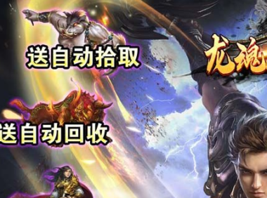 无双大蛇2太公望获得方法 太公望人物使用技巧与评测