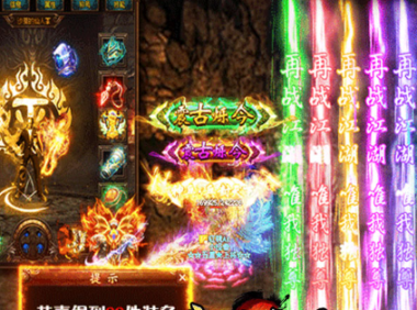 DNF魔法师转职什么好 魔法师四大转职方向选择推荐