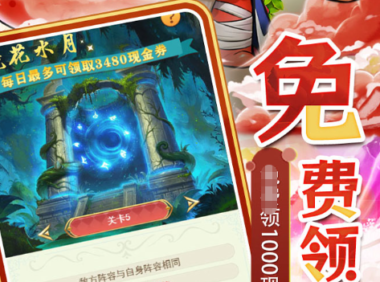 红色警戒秘籍代码大全 红色警戒无敌作弊码输入方法汇总