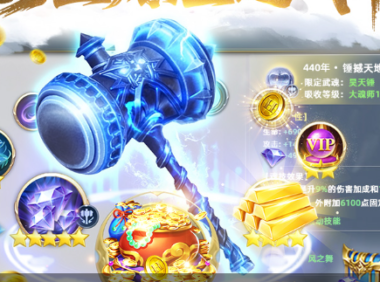 CF黄金M14EBR属性评测 黄金M14EBR武器获取途径介绍