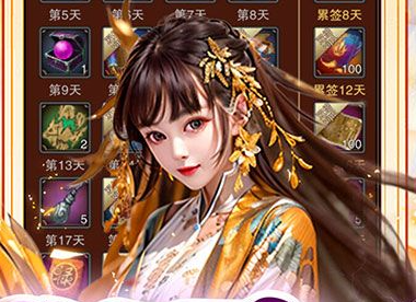 《斗战神》知北游3任务怎么做 知北游3任务完成攻略
