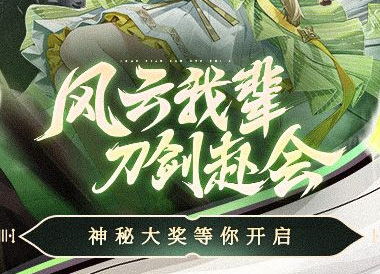天书奇谈侠客职业攻略 天书奇谈侠客技能加点及装备选择推荐