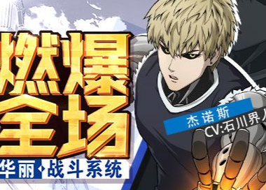 星际争霸2免费下载 SC2完整版客户端安装包及战役DLC资源