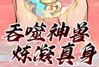 《摩尔庄园》橙色浆果在哪里 橙色浆果采集地点及刷新时间