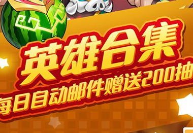 魔王归来任务线怎么做 魔王归来任务线完成流程详解