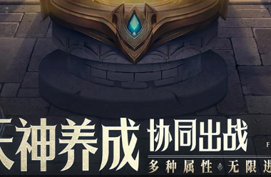 功夫派地图分布介绍 功夫派全地图场景位置大全