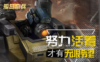 2026第二次世界大战游戏盘点 热门好玩的二战题材游戏排行榜