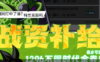 吞食鱼游戏下载-2026经典好玩的吞食鱼免费版安装教程