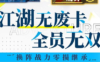 2026现在好玩的网络游戏推荐 高人气热门网游排行榜