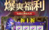 太阁立志传4攻略大全 太阁立志传4全流程玩法技巧详解