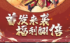 森之妖精隐藏要素攻略 森之妖精全收集通关技巧大全