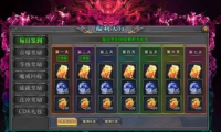 《仙剑奇侠传3外传》全流程攻略 仙剑3外传支线任务及结局详解