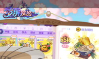 诛仙轮回任务怎么做 诛仙轮回任务完成流程攻略