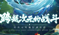 四神鼎之怨副本攻略 四神鼎之怨通关流程详细介绍