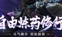 DNF贤者刷图加点推荐 贤者技能加点方案大全
