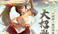 《武林外传》涅盘任务怎么做 涅盘任务完成流程详解