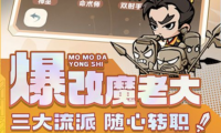 《吟游战记》职业选择攻略 吟游战记哪个职业好玩