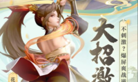 火柴人特效冰龙怎么画 火柴人冰龙特效绘画教程分步图解