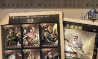 《魔兽世界》深渊之巢副本攻略 深渊之巢Boss打法及掉落详解