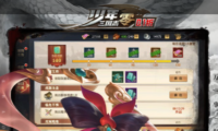 《问道》暑假活动攻略大全 问道暑假活动玩法奖励介绍