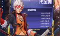 王者荣耀s16赛季什么时候开始-s16新赛季更新时间公告