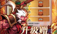 《梦幻西游》狮驼岭剧情任务流程 狮驼岭剧情通关攻略