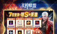 我的公主9攻略大全 游戏第九章通关流程详解