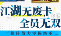 2026现在好玩的网络游戏推荐 高人气热门网游排行榜