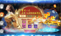 流星蝴蝶剑无限气怎么开启 流星蝴蝶剑无限气获取方法详解