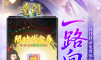 明末渊虚之羽装备怎么获取 渊虚之羽神器获取途径及强化攻略