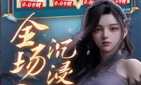 QQ飞车白金之心怎么获取-白金之心A车获取方法及改装攻略