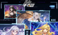阴阳师铃鹿御前御魂搭配-铃鹿御前技能机制详解攻略