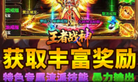 怪物世界刷钱挂机攻略 快速赚金币的挂机地点及方法大全