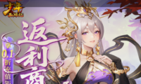 《梦幻西游》无法进入游戏请与管理员联系解决方法-进不去游戏怎么办