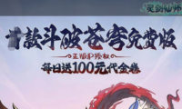阴阳师辉夜姬技能属性详解:辉夜姬御魂搭配推荐攻略