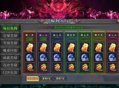 《仙剑奇侠传3外传》全流程攻略 仙剑3外传支线任务及结局详解
