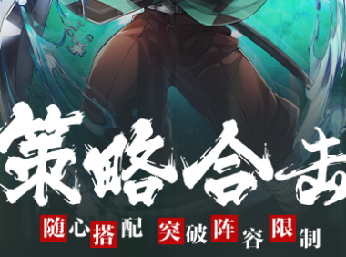 《天龙八部单机版》武功秘籍获取方法-天龙八部单机通关攻略