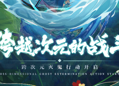 四神鼎之怨副本攻略 四神鼎之怨通关流程详细介绍