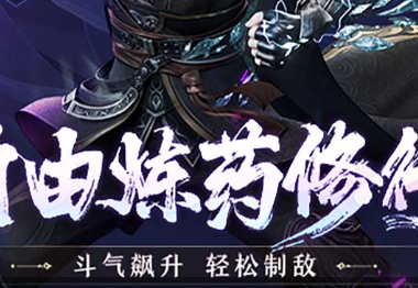 DNF贤者刷图加点推荐 贤者技能加点方案大全
