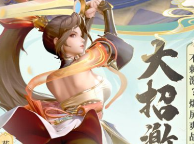 《武林外传》涅盘任务怎么做 涅盘任务完成流程详解