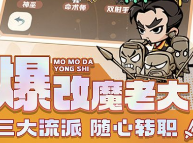 《吟游战记》职业选择攻略 吟游战记哪个职业好玩