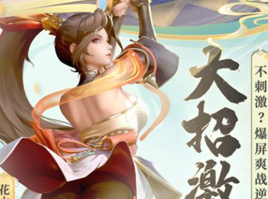 火柴人特效冰龙怎么画 火柴人冰龙特效绘画教程分步图解