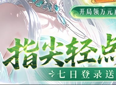 希奈斯特拉boss战打法-希奈斯特拉掉落奖励介绍
